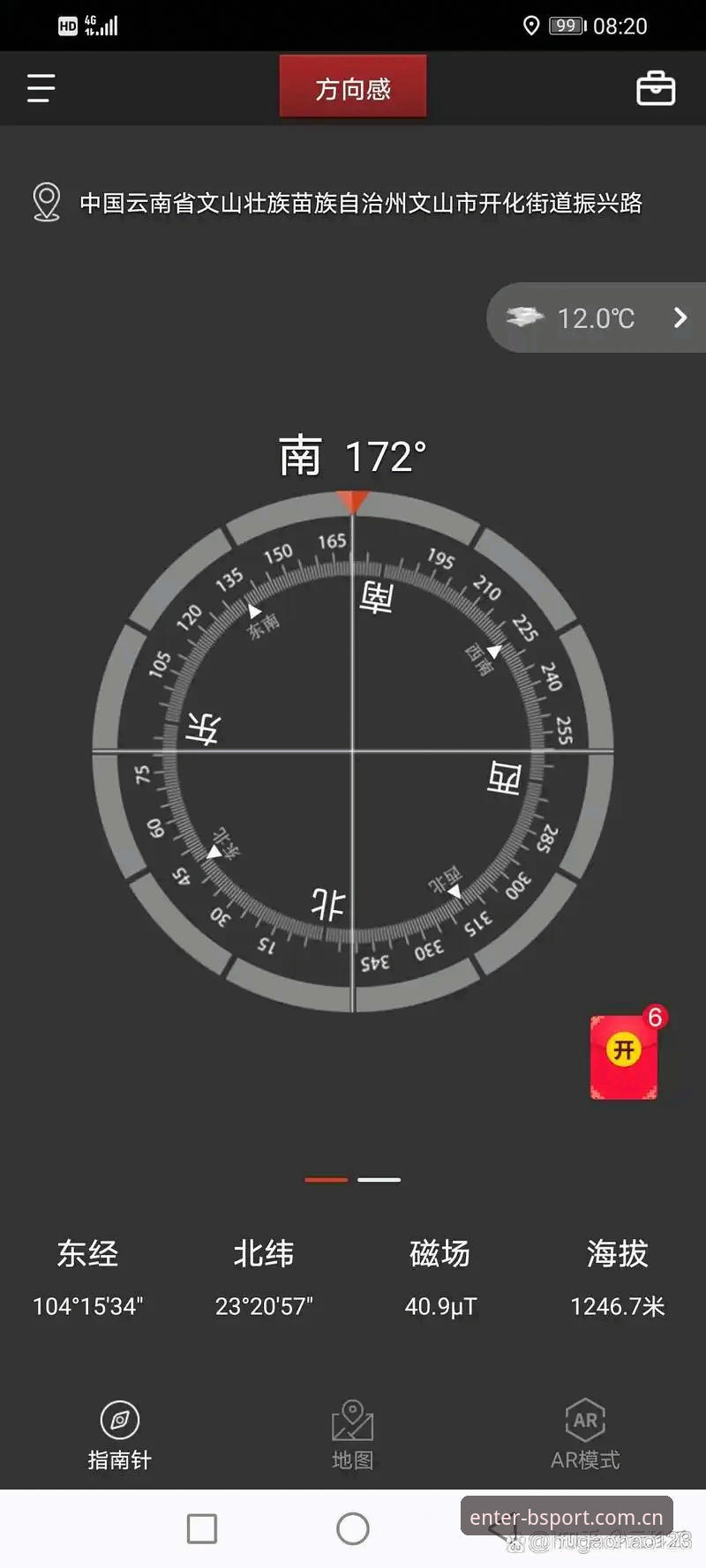 BSports怎么登录怎么下载：老用户教你从注册到安装的完整对比指南