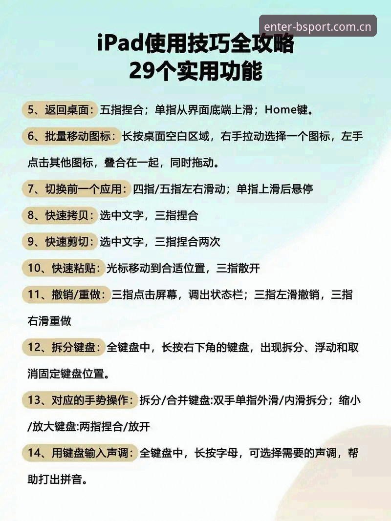 BSports电脑版使用技巧 必博手机平台BSports电脑版使用技巧深度评测:从安装到高效操作的实用指南