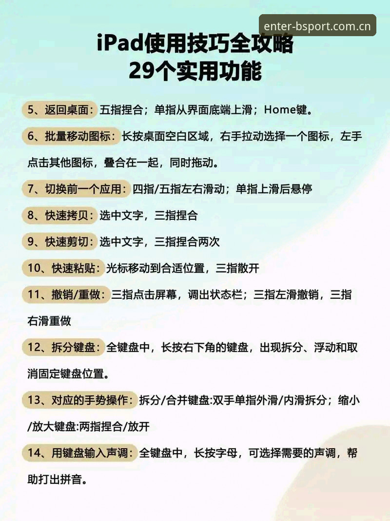 BSports使用指南安全吗 必博手机平台BSports使用指南安全吗?老用户手把手教你操作教程