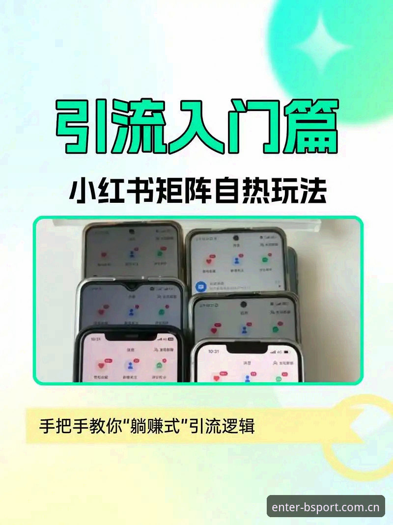 BSports丰富玩法 必博手机平台玩法全攻略:BSports丰富玩法实用技巧与必备知识
