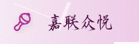 合作伙伴