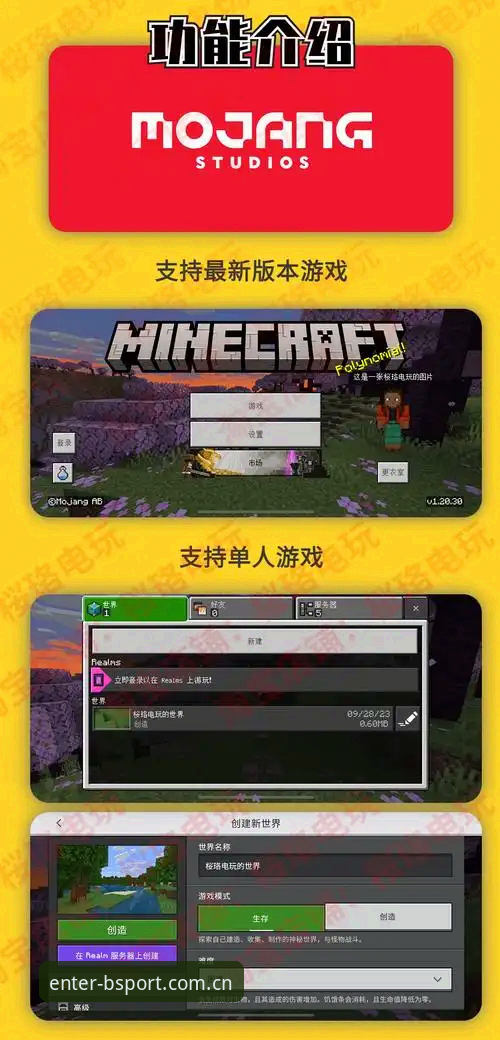 BSports官方下载iOS版 必博手机平台深度评测:BSports官方下载iOS版全流程体验与创新功能解析